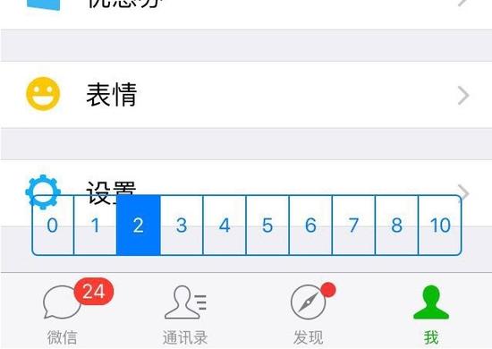 【腹黑微信選項(xiàng)，用于調(diào)整紅發(fā)發(fā)出后幾秒自動搶】